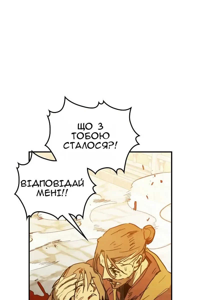 Сторінка 71