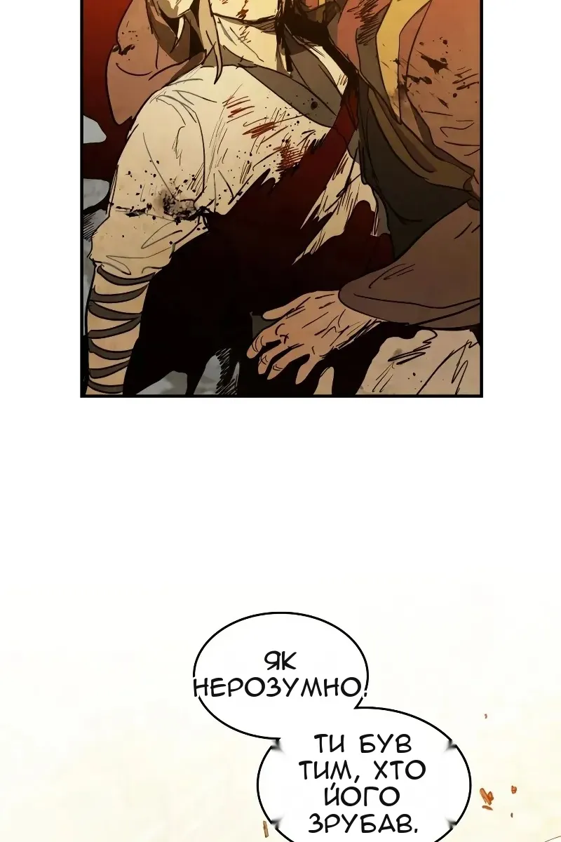 Сторінка 72