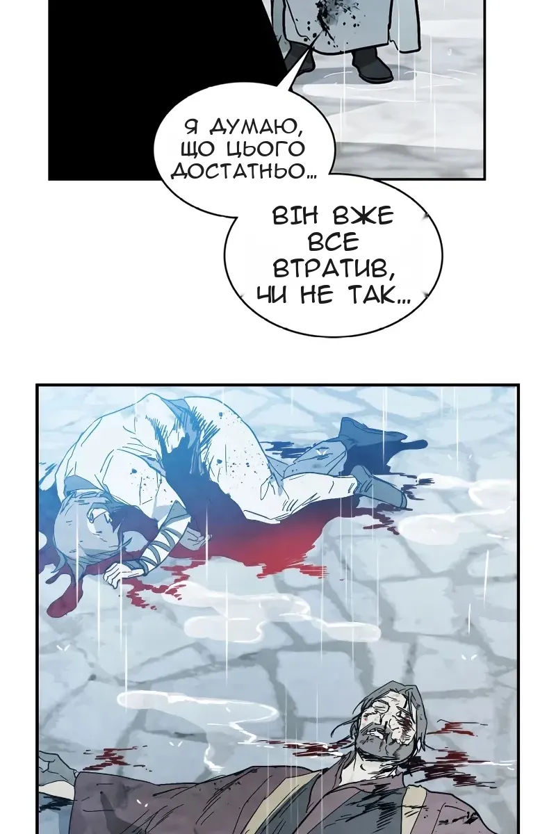 Сторінка 91
