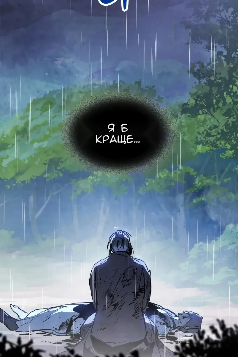 Сторінка 9