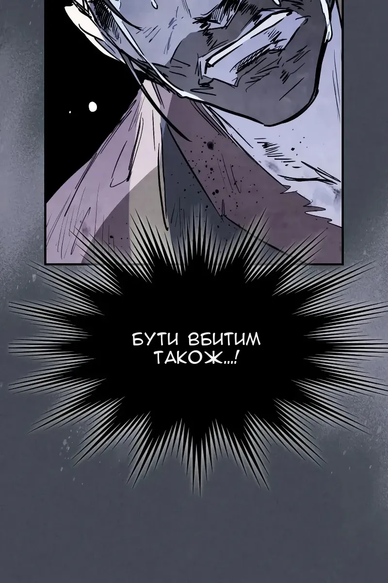 Сторінка 11