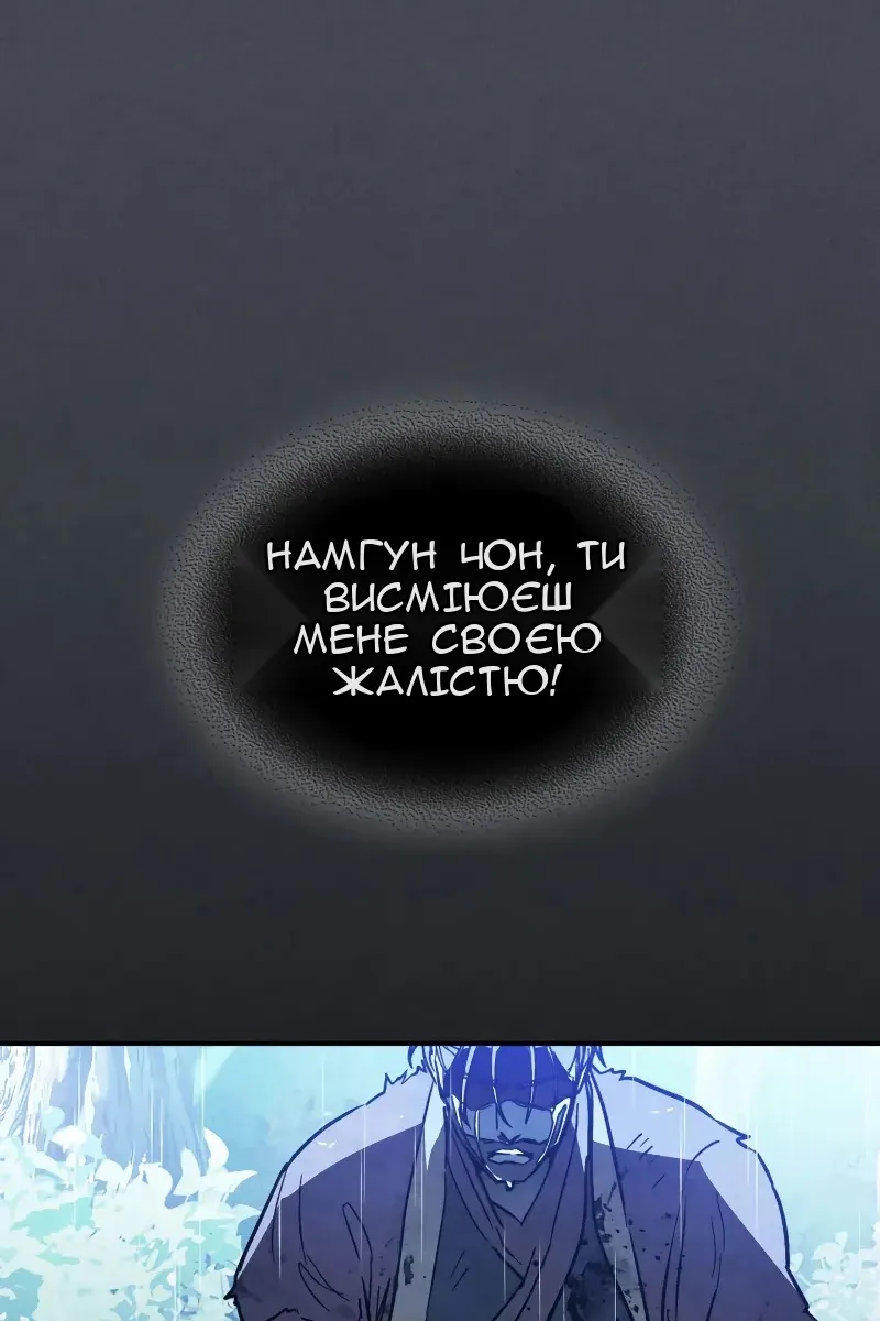 Сторінка 12