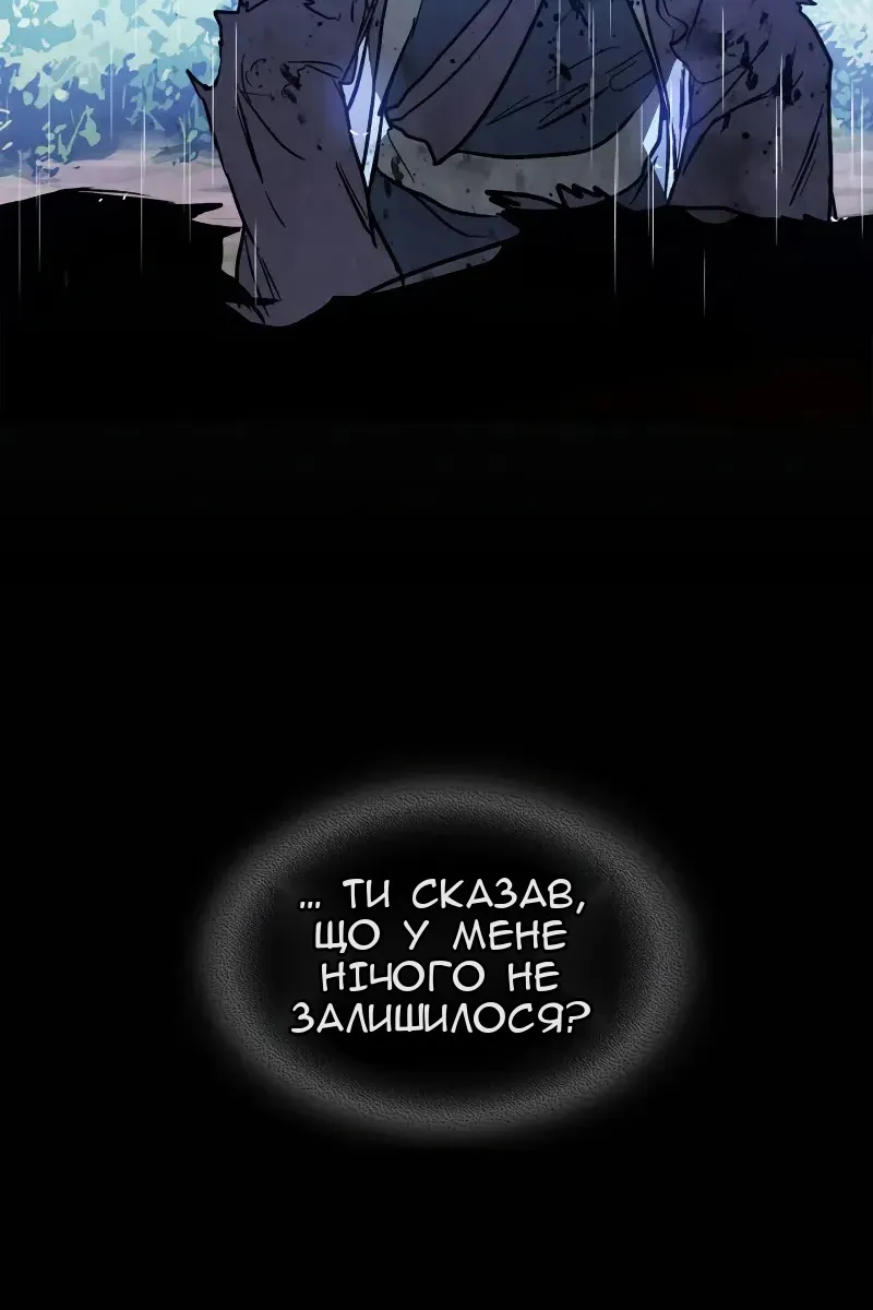 Сторінка 13