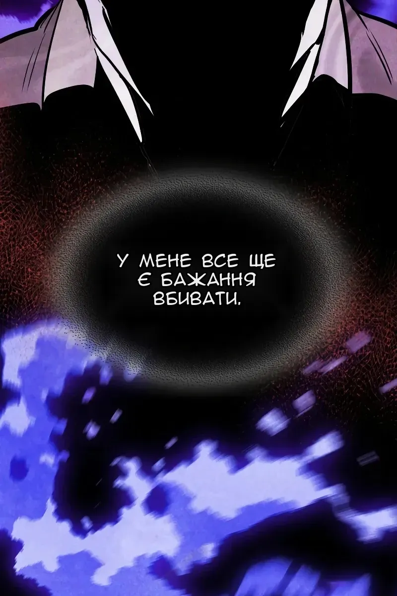 Сторінка 16