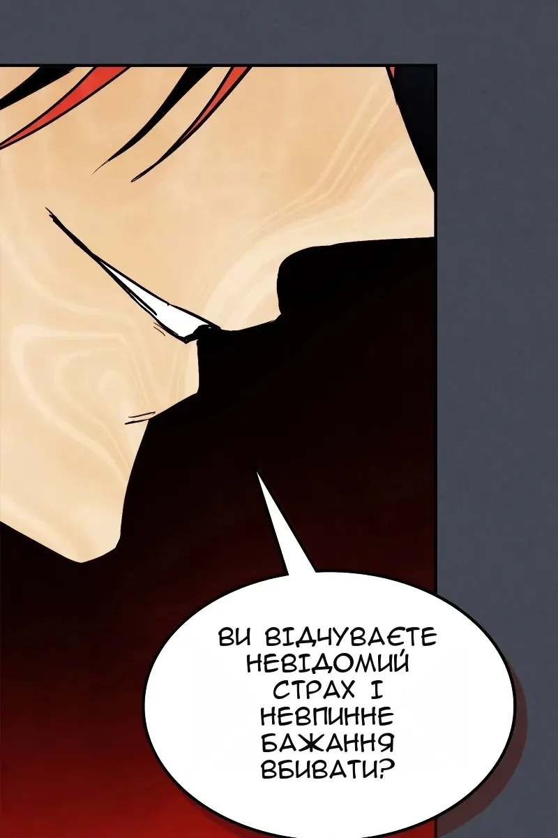 Сторінка 26