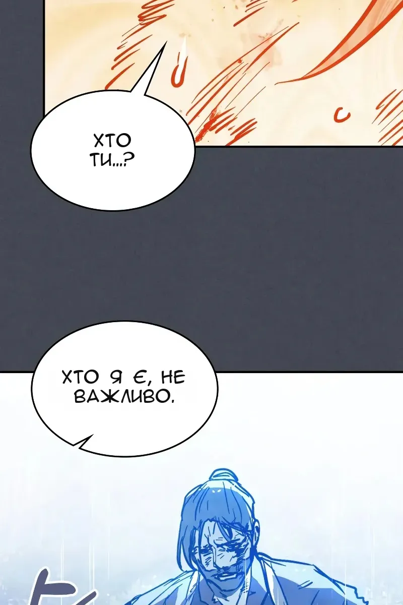 Сторінка 28
