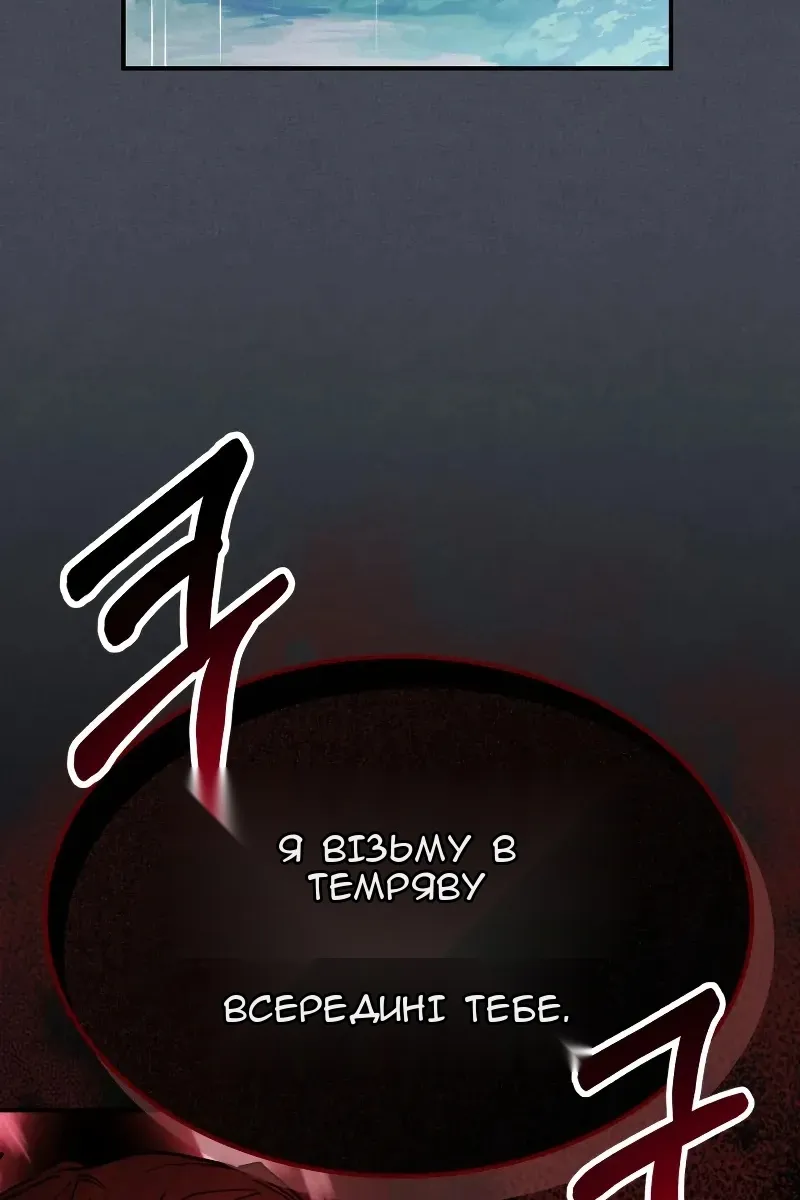 Сторінка 31