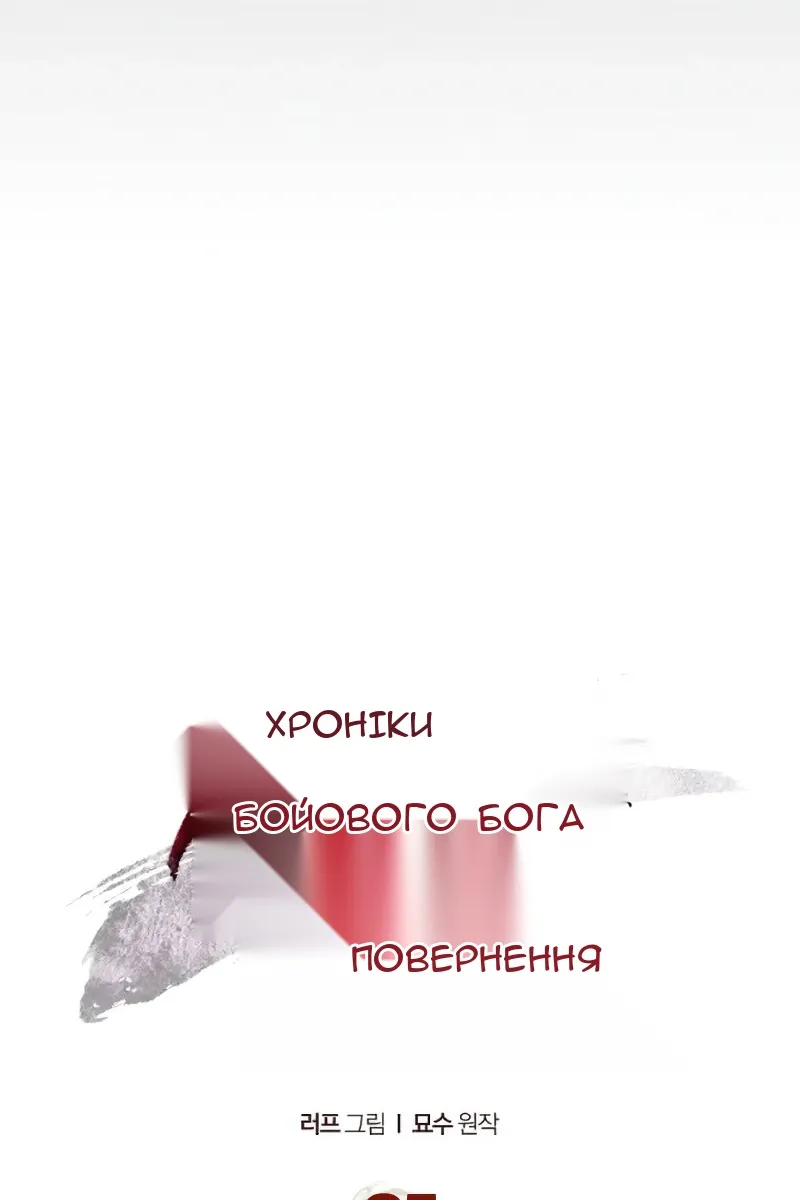Сторінка 34