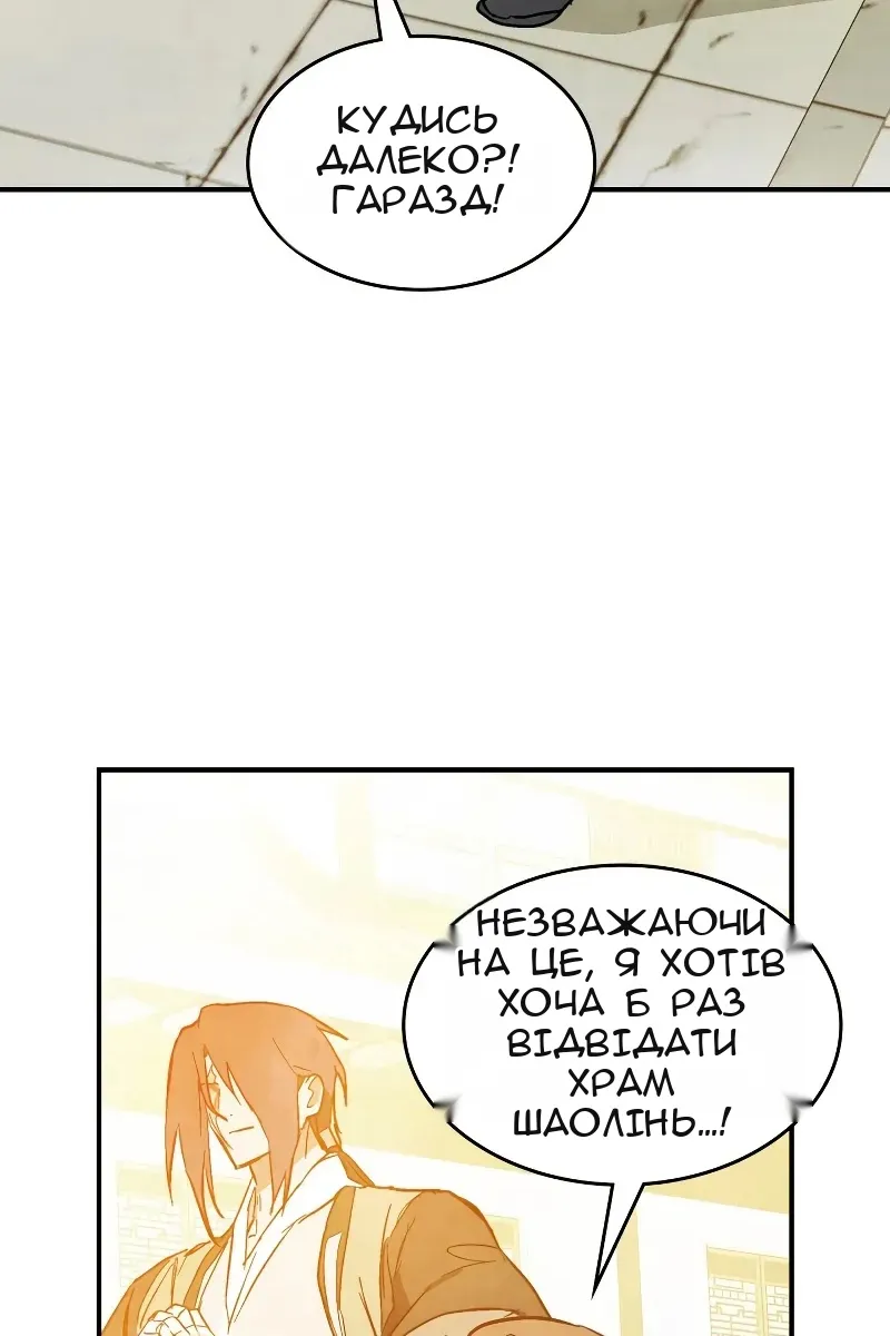 Сторінка 40