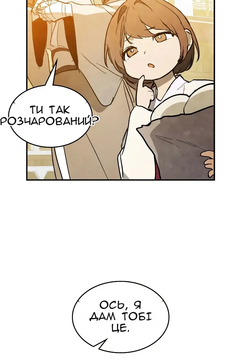 Сторінка 41