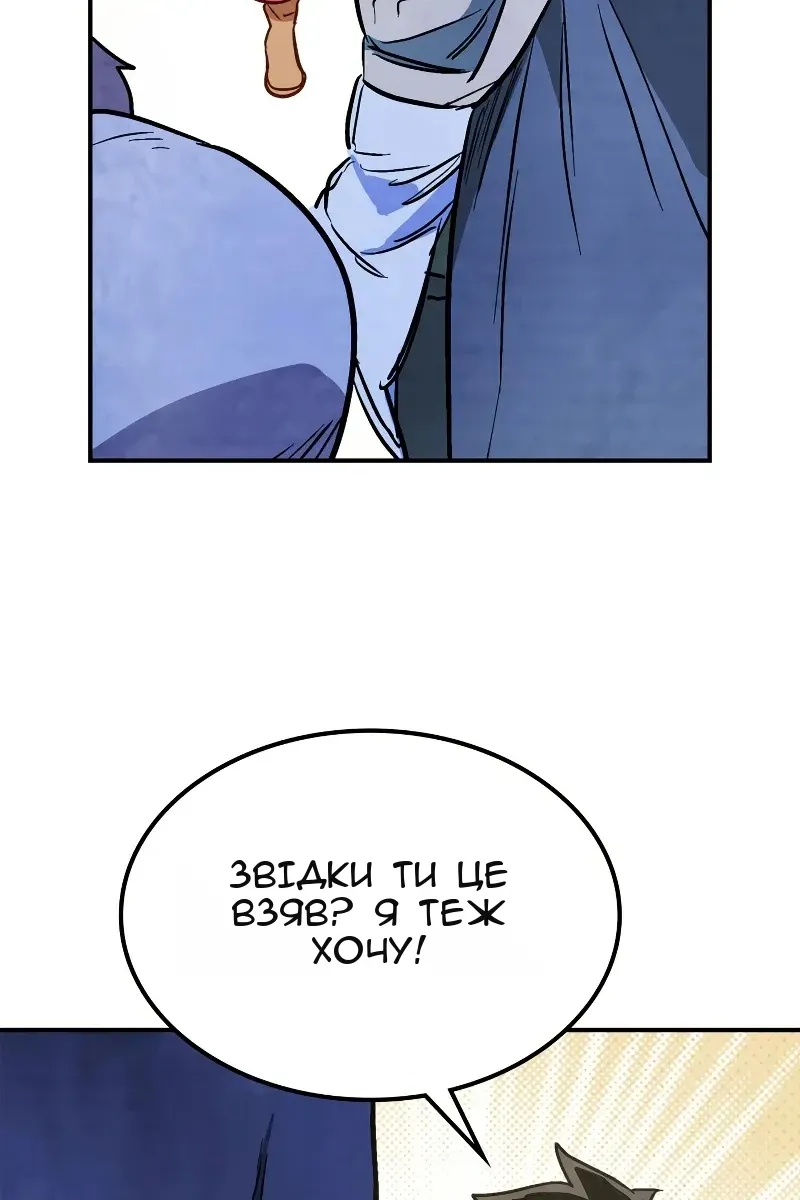 Сторінка 45