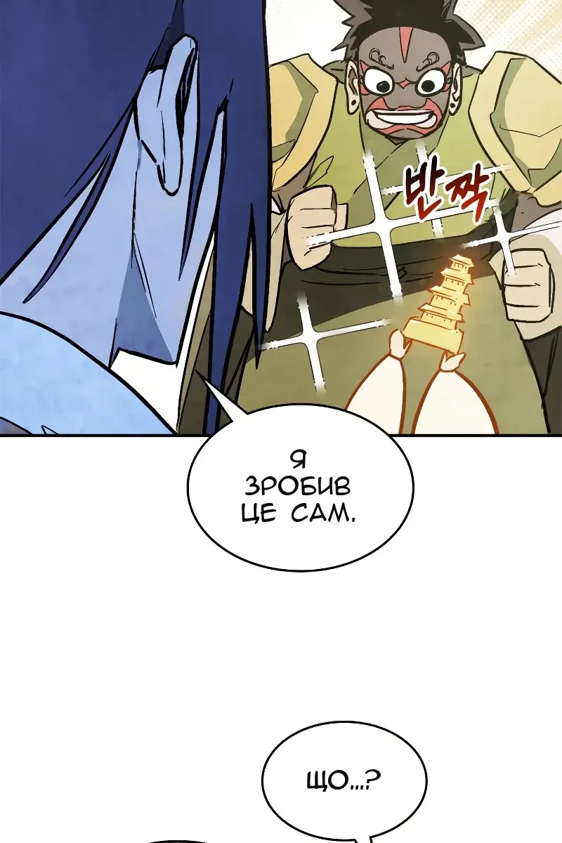 Сторінка 46