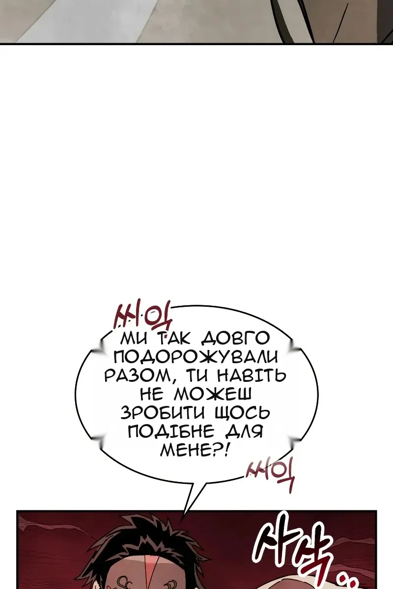Сторінка 51