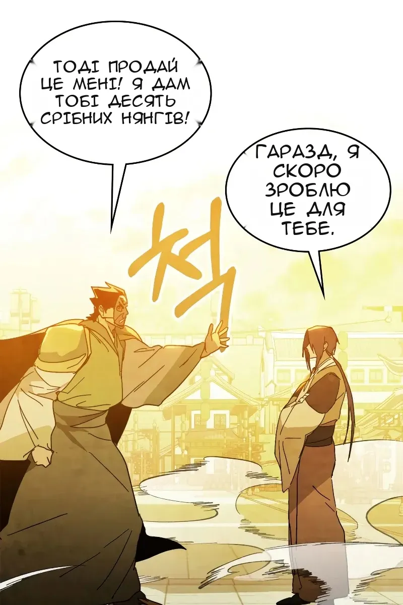 Сторінка 58