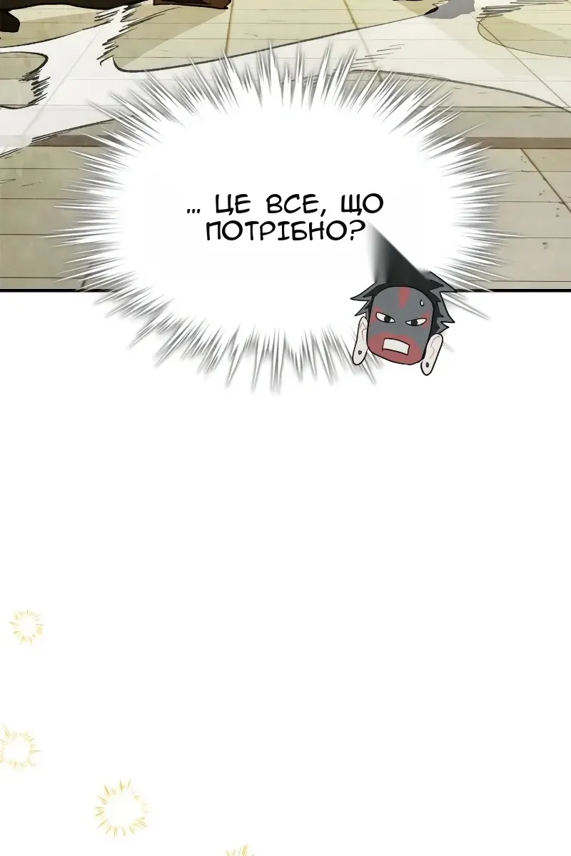 Сторінка 59