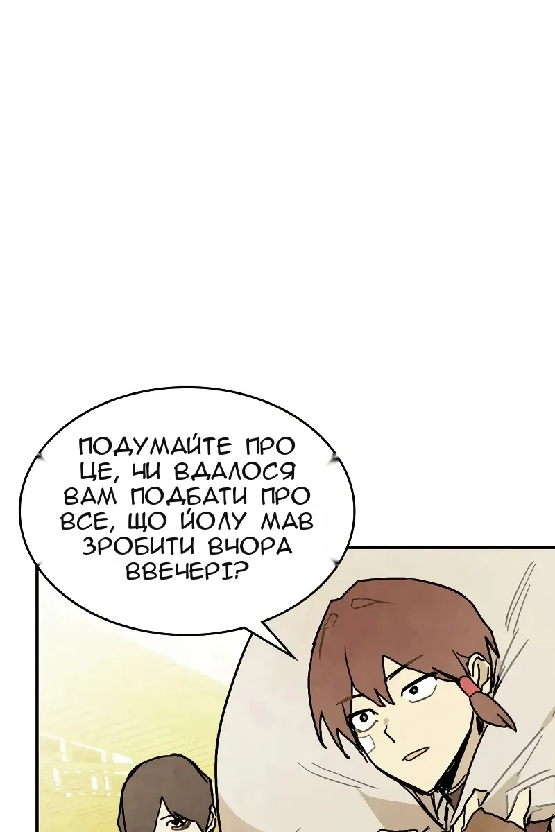 Сторінка 63