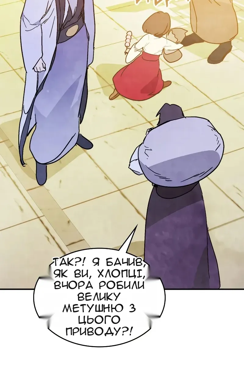Сторінка 65