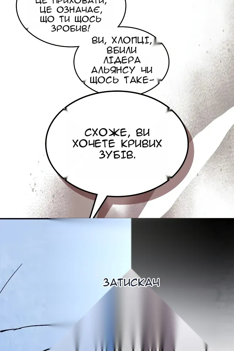 Сторінка 67