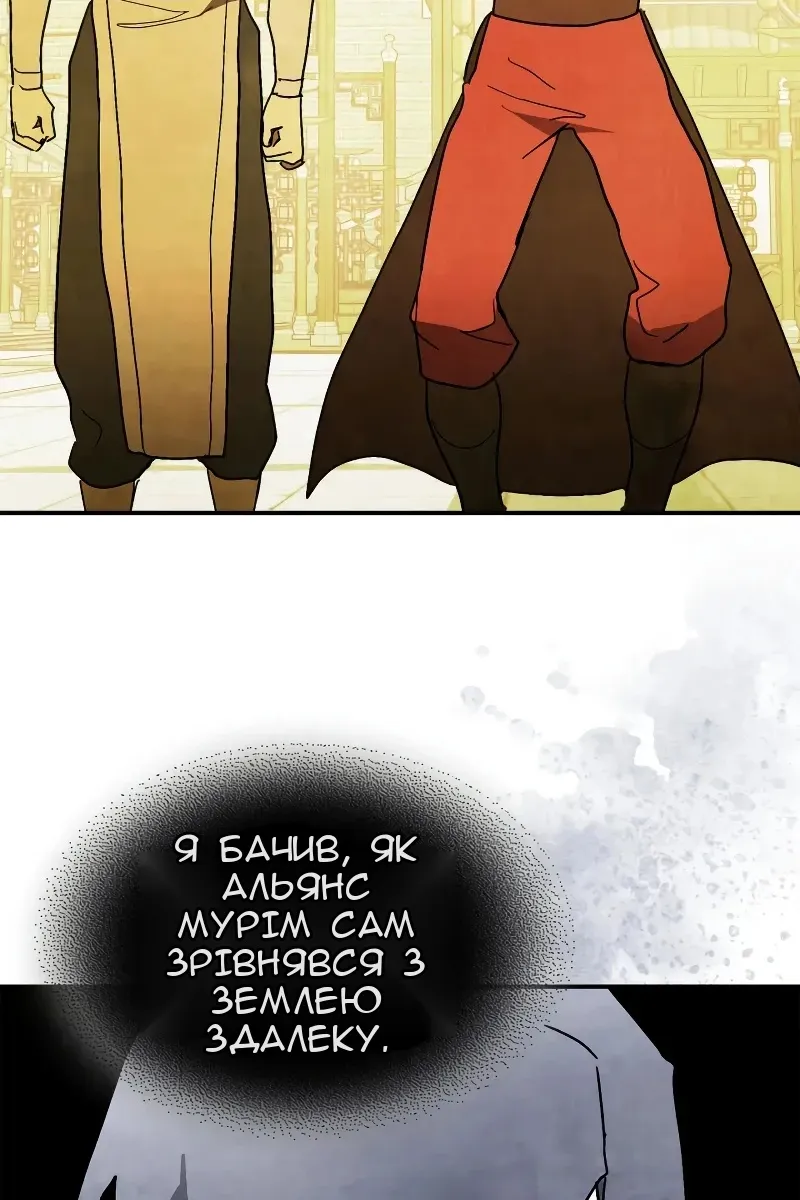 Сторінка 73