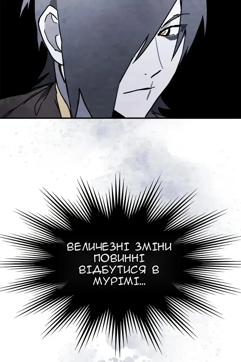Сторінка 74