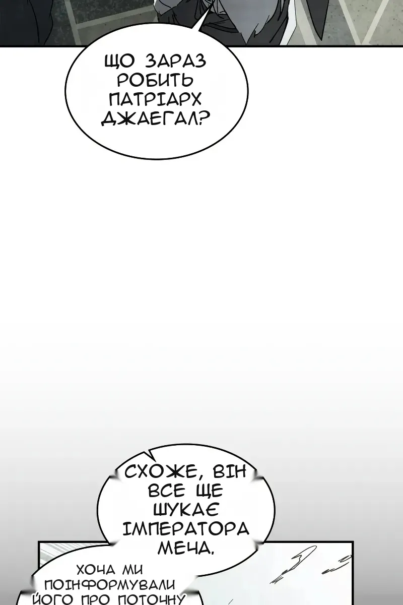 Сторінка 84
