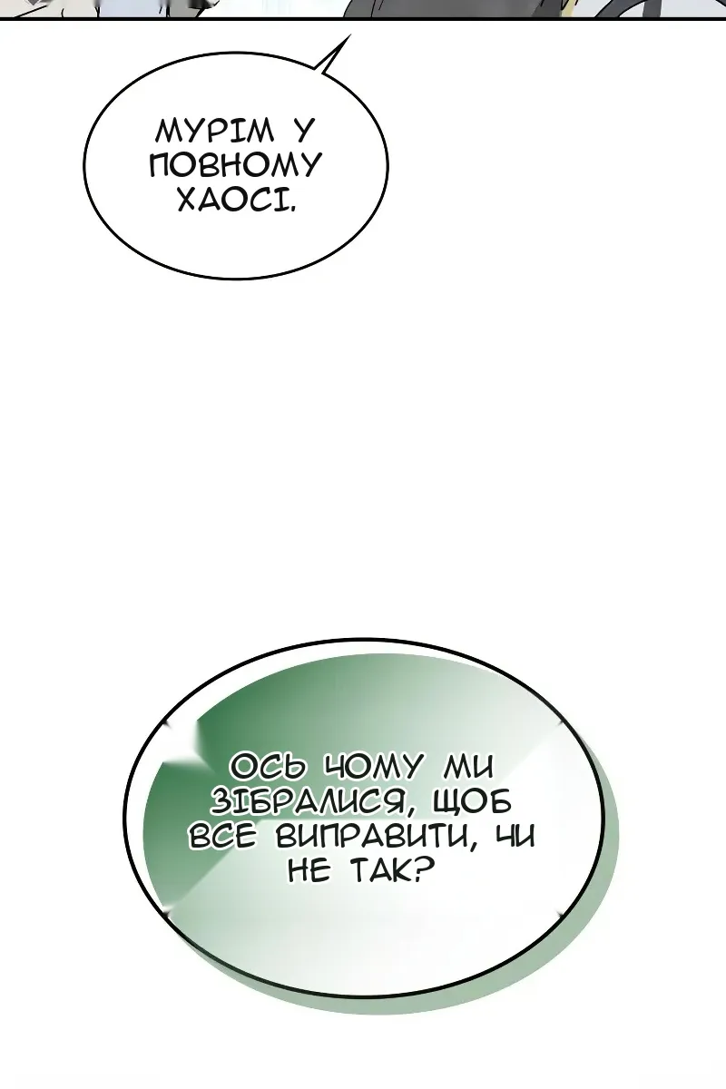 Сторінка 87