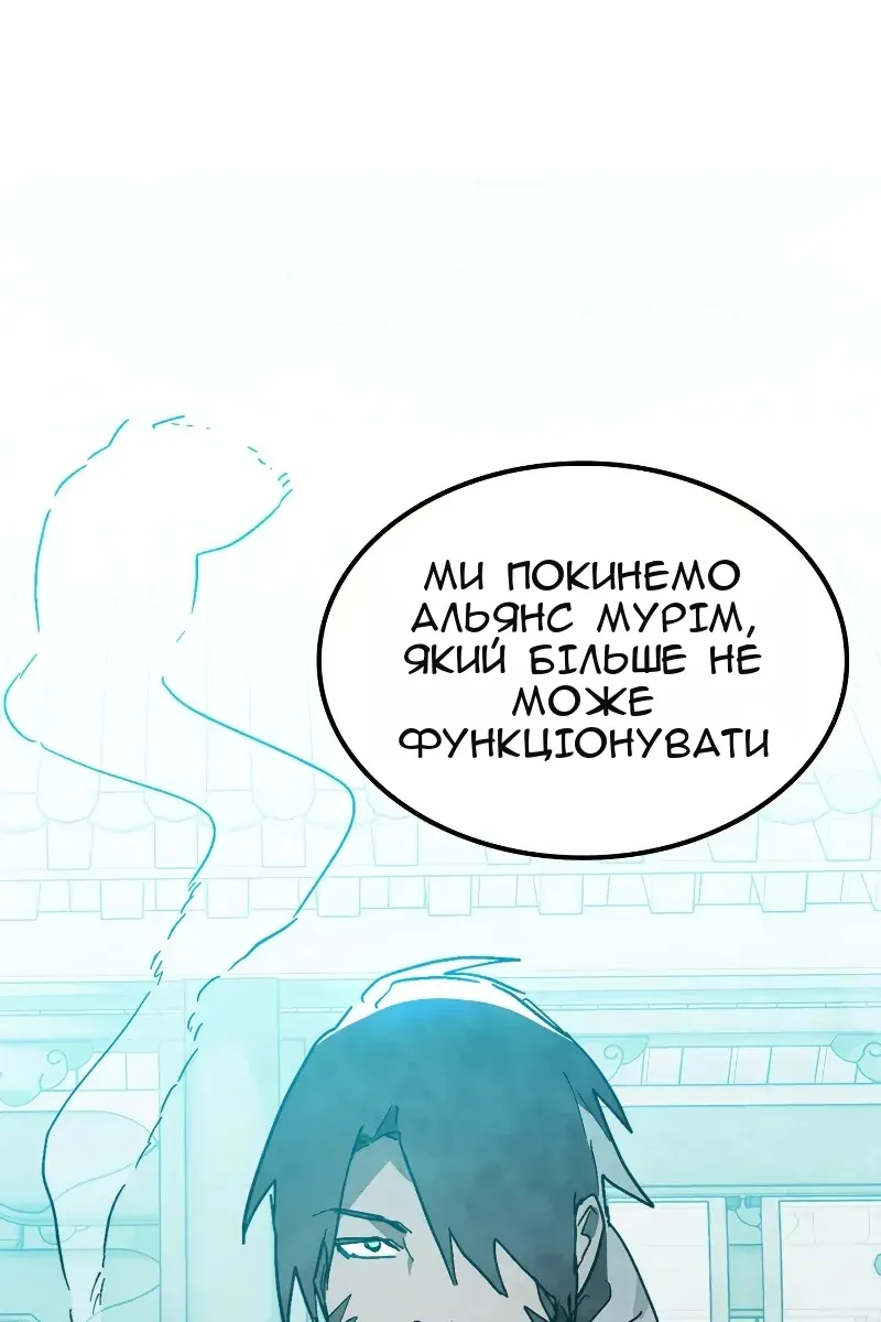 Сторінка 92