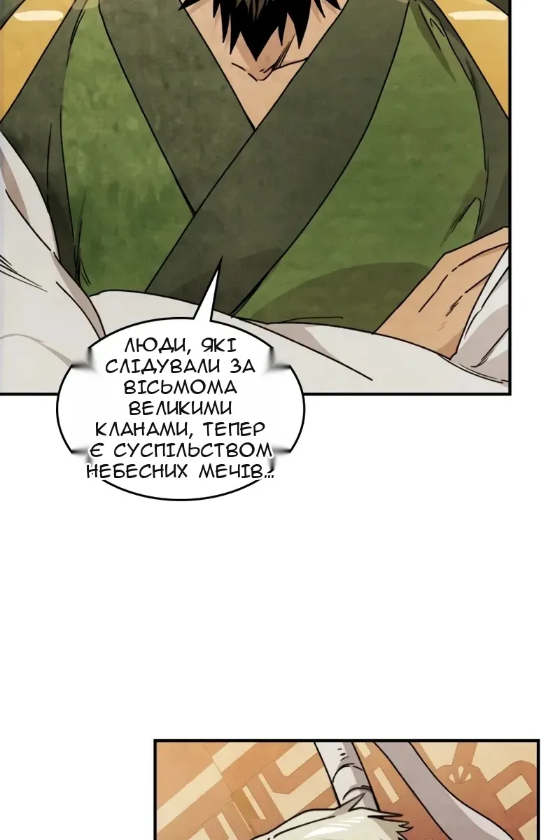 Сторінка 7