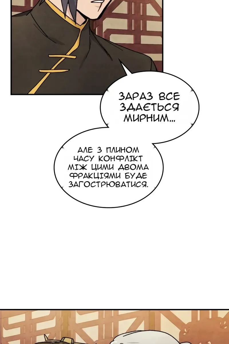 Сторінка 9