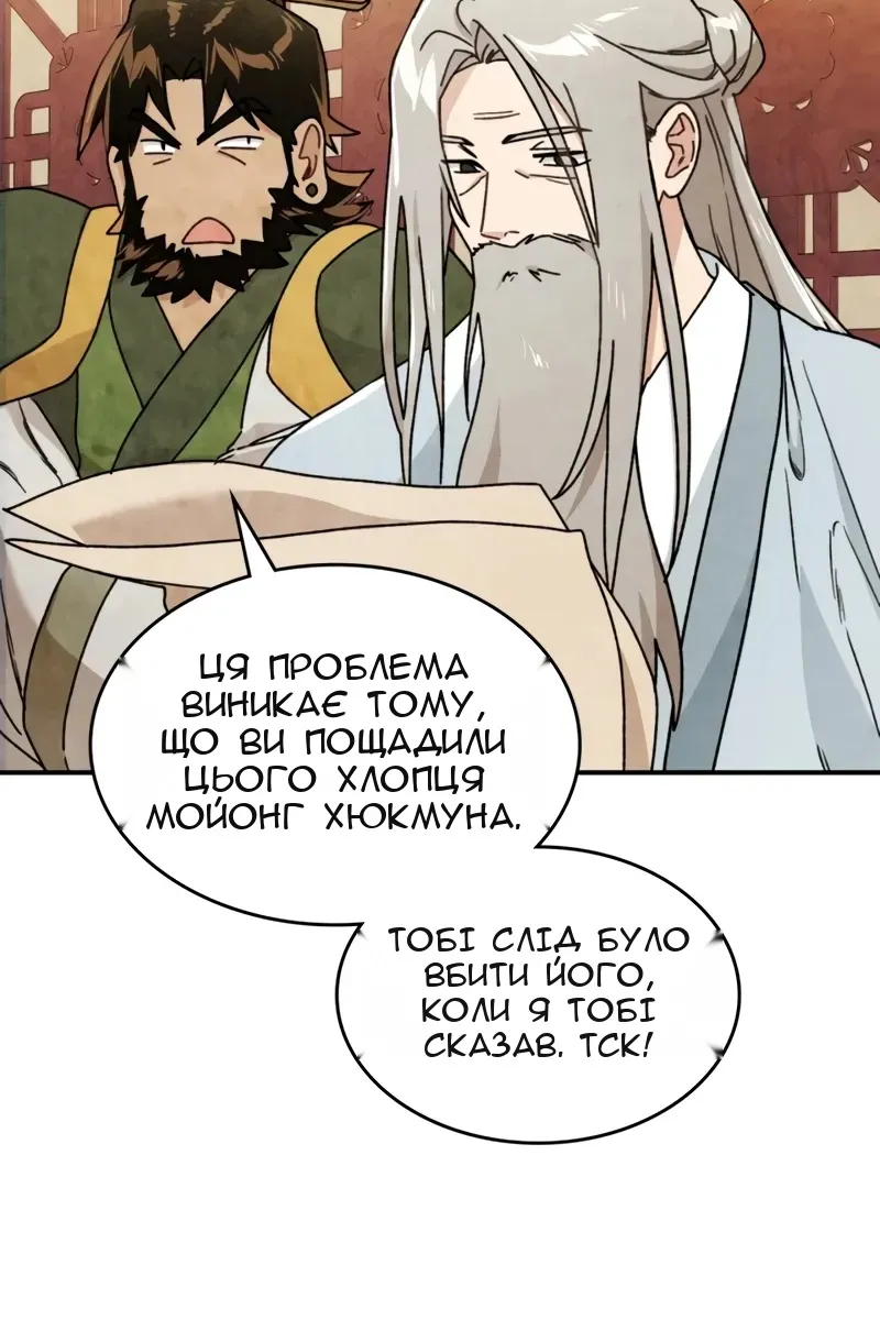 Сторінка 10