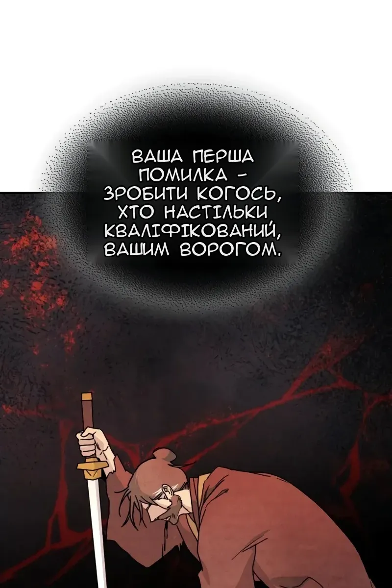 Сторінка 12