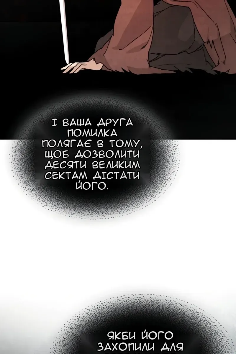 Сторінка 13