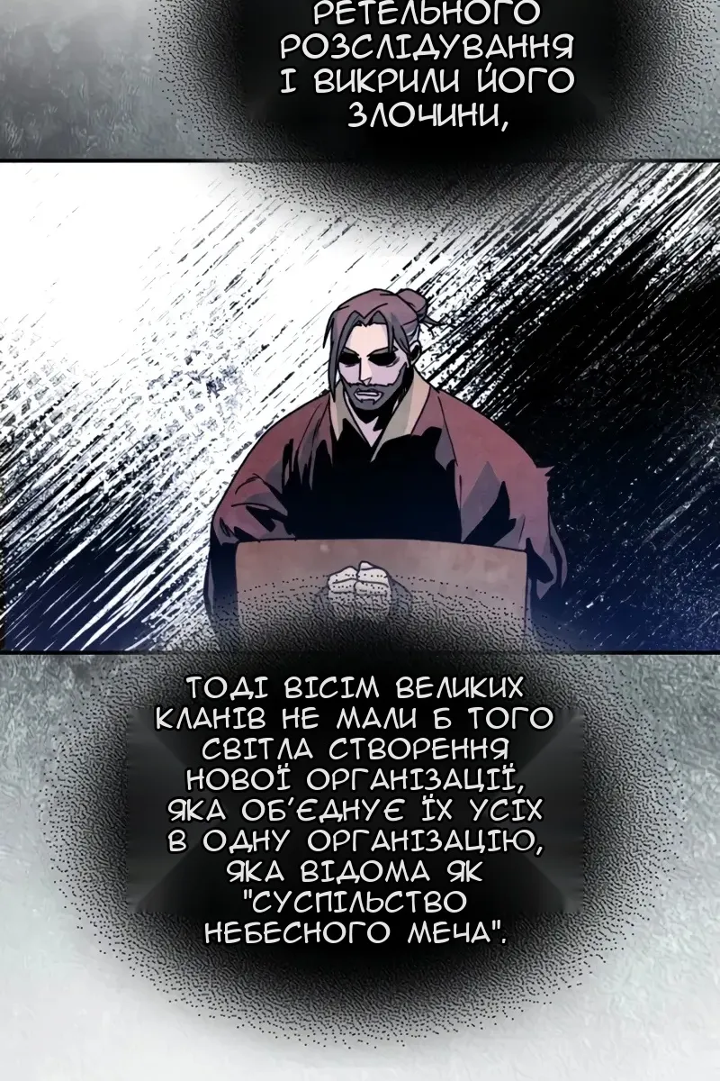 Сторінка 14