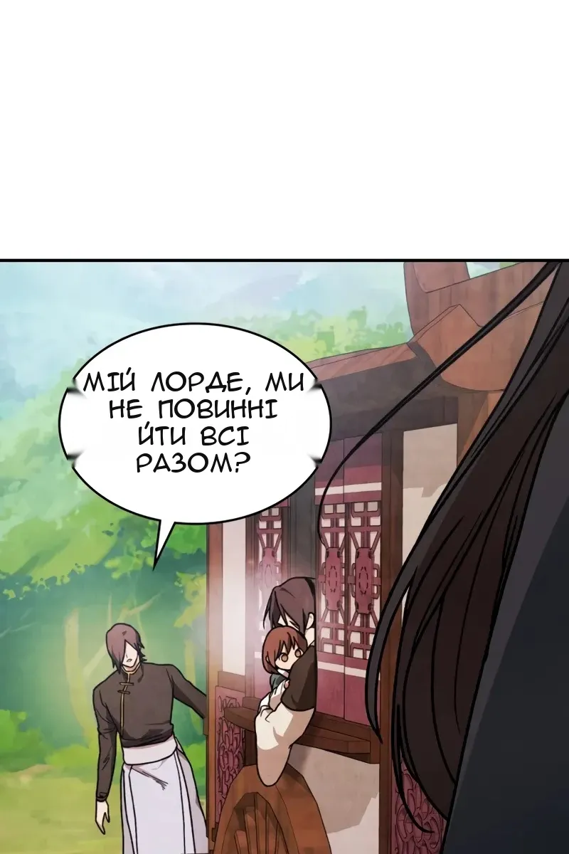Сторінка 24