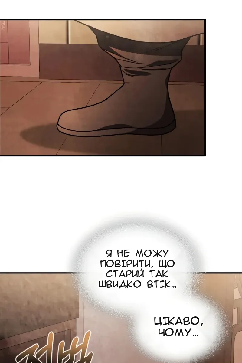 Сторінка 43