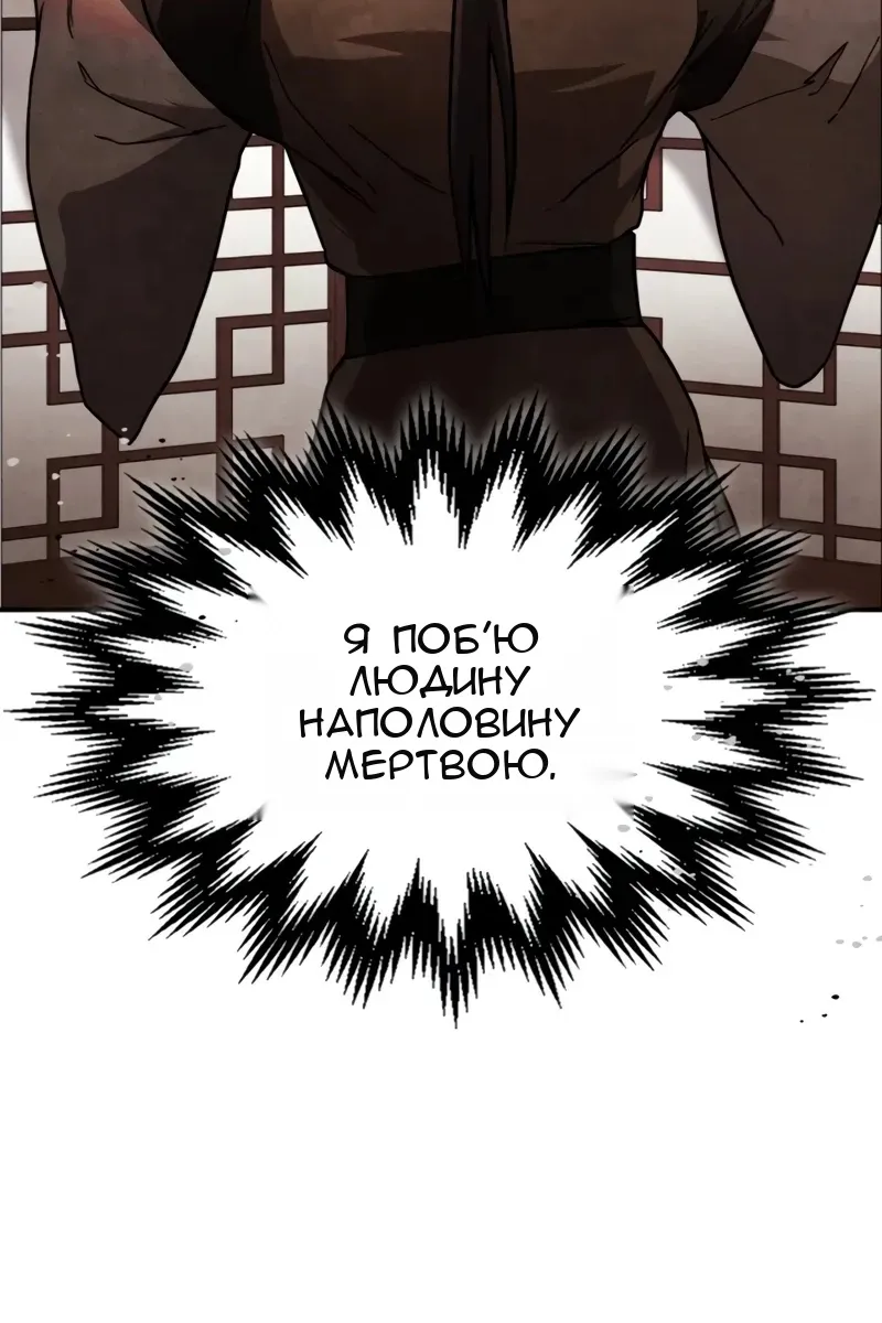 Сторінка 50