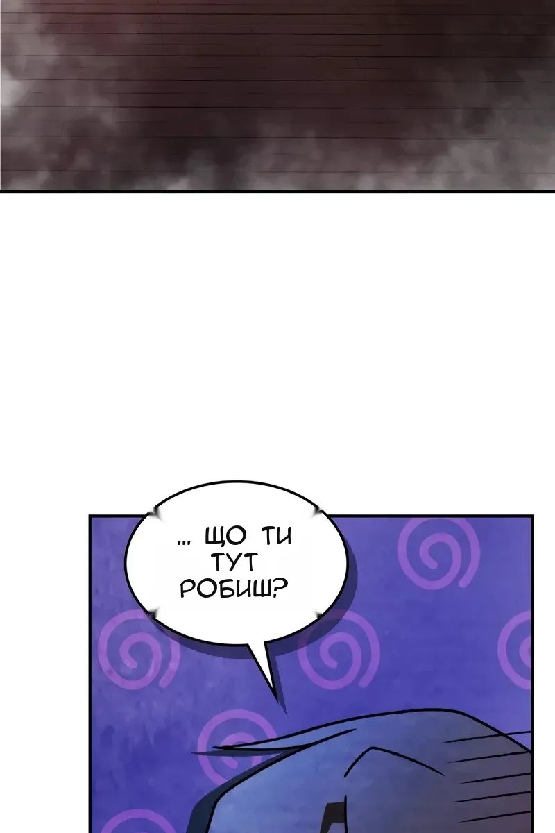 Сторінка 59