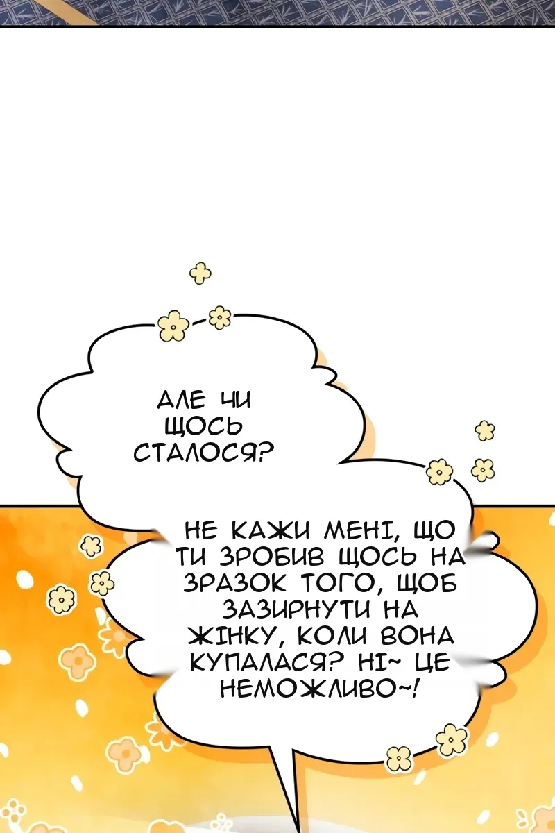 Сторінка 73