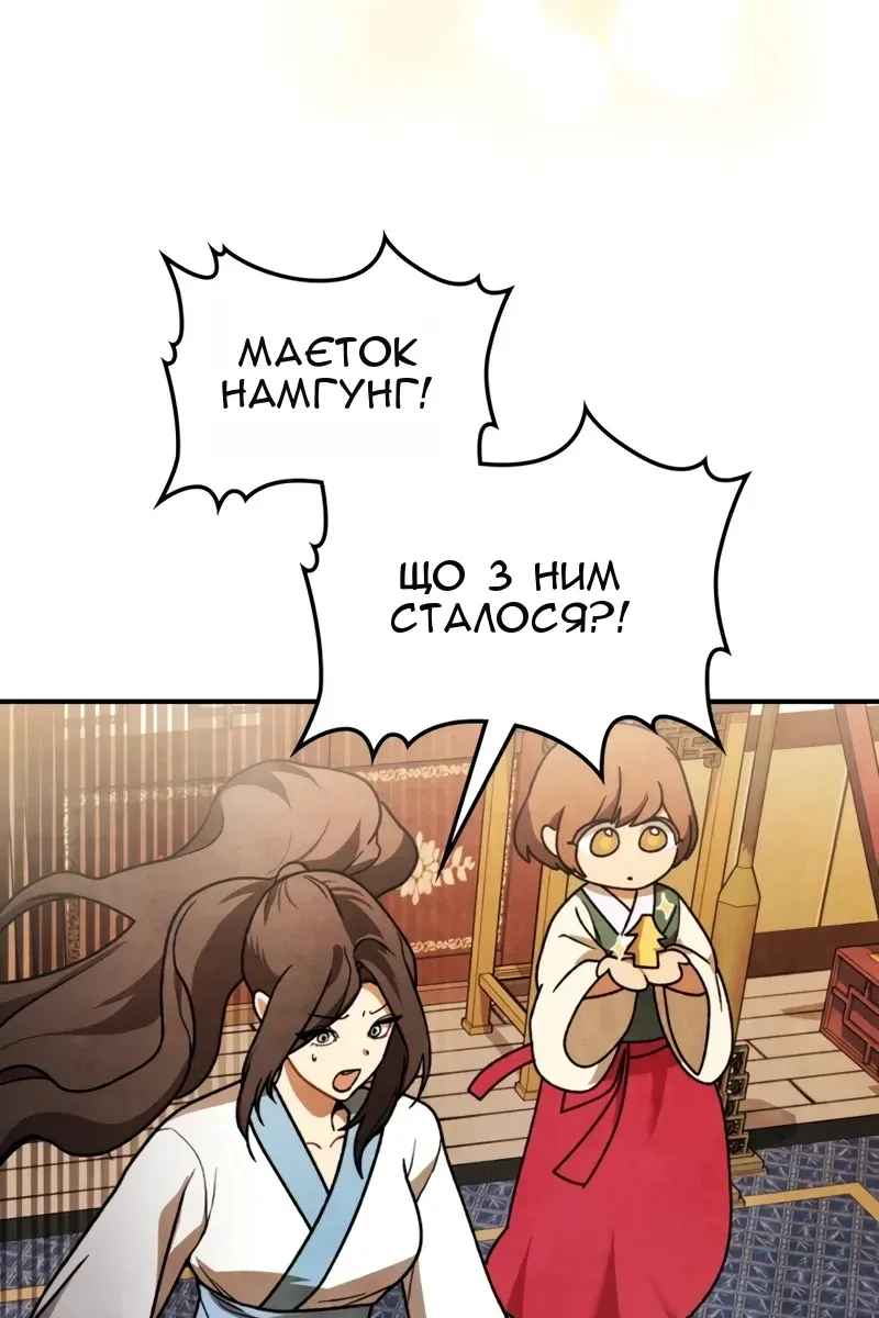 Сторінка 92