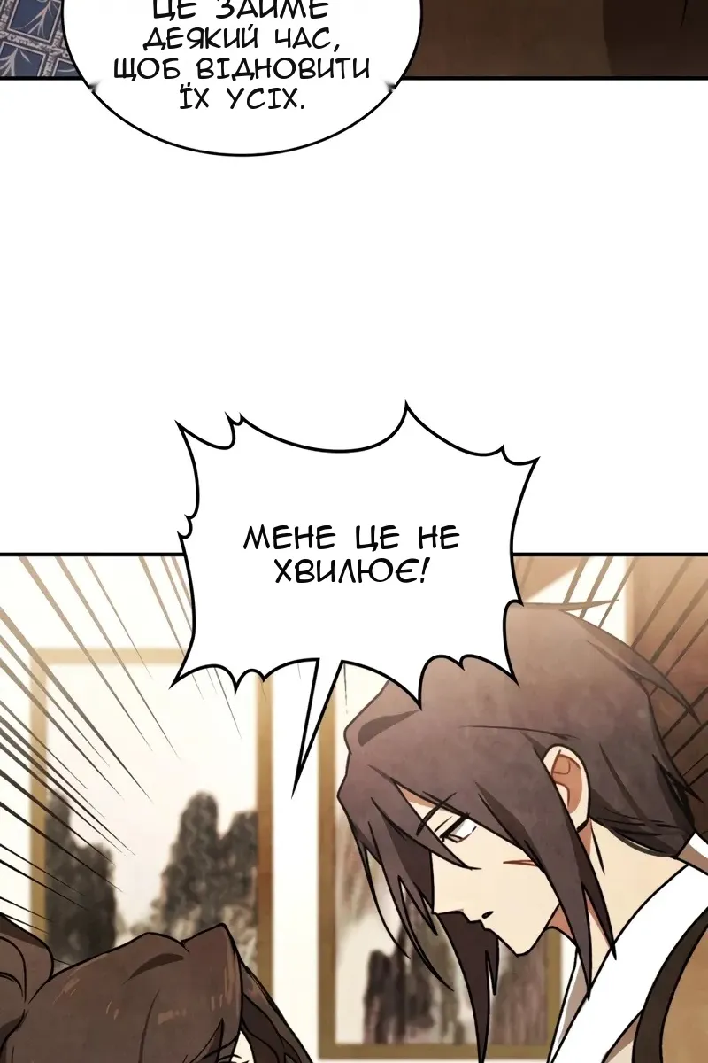 Сторінка 94