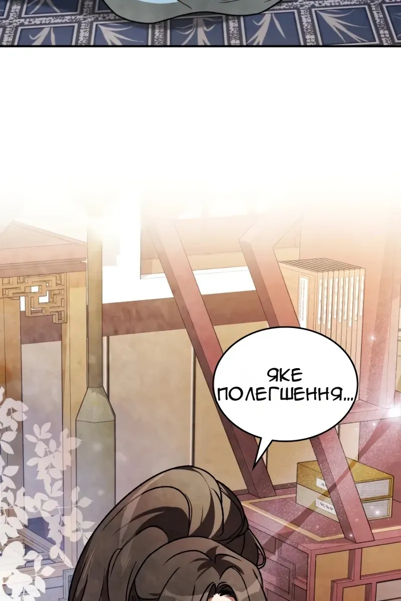 Сторінка 99