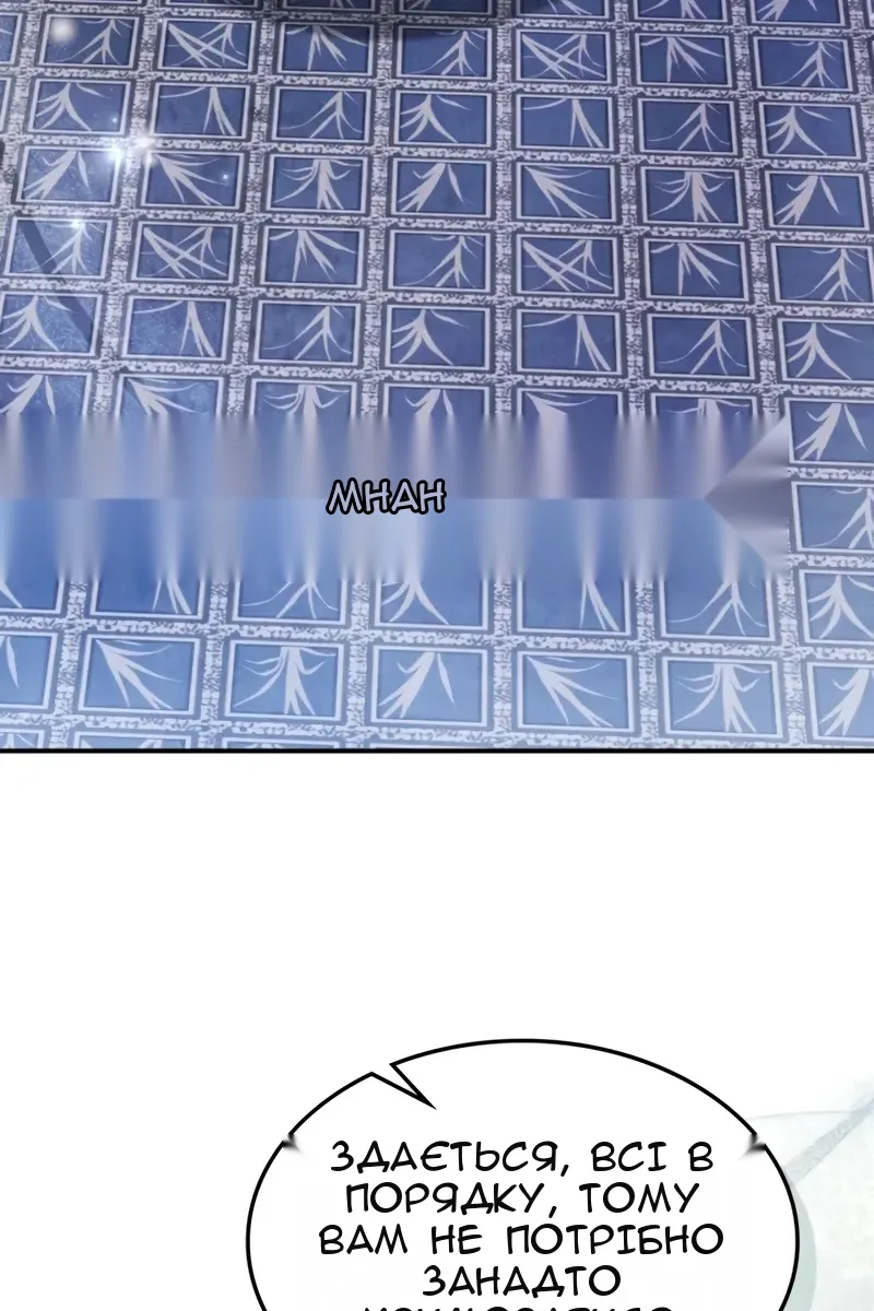 Сторінка 101