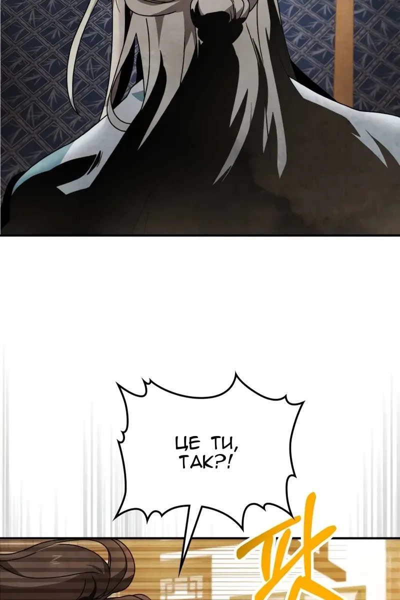 Сторінка 3