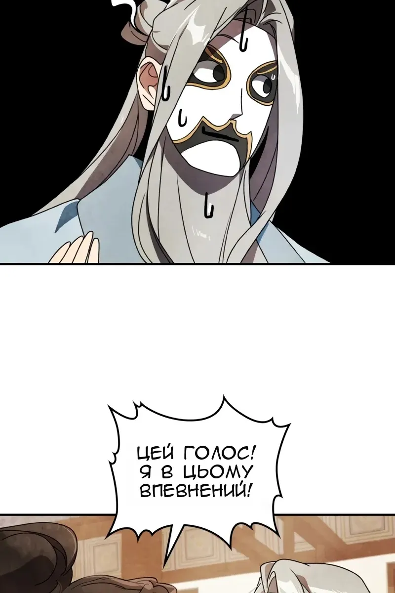 Сторінка 5