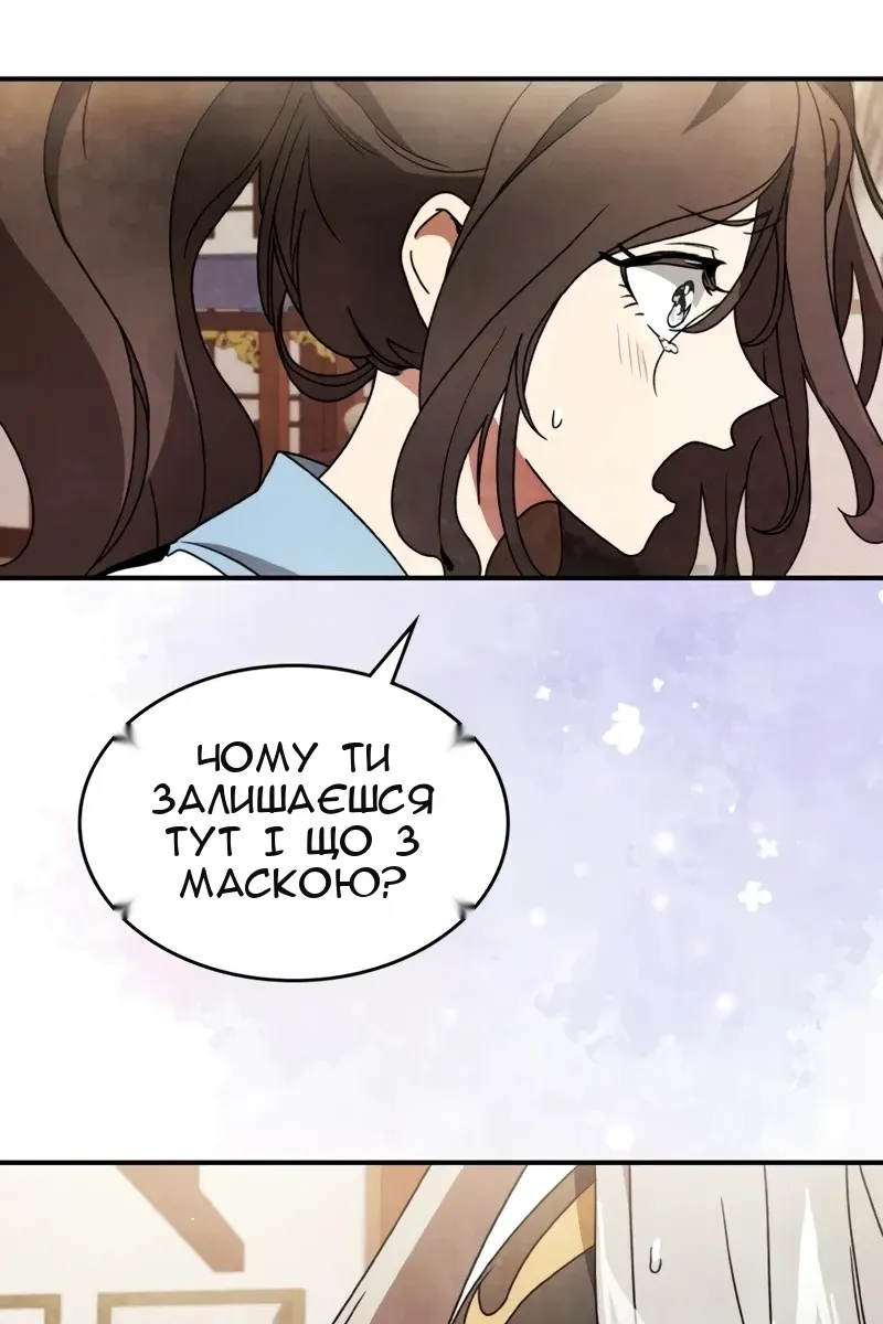 Сторінка 7