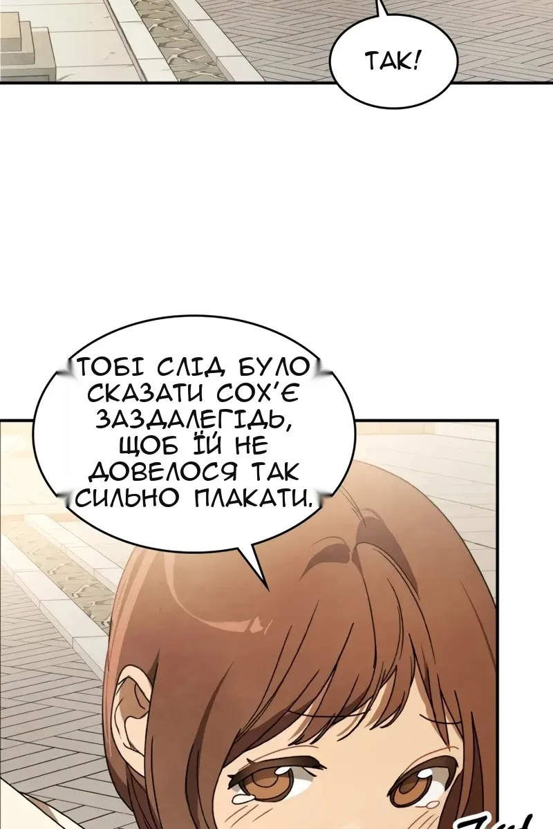 Сторінка 22