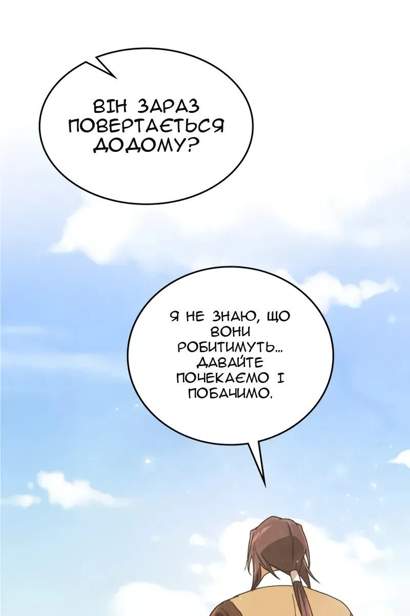 Сторінка 26