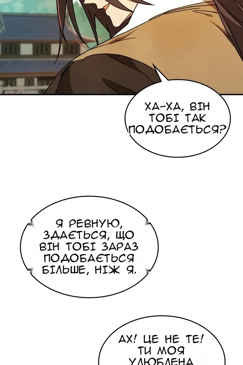 Сторінка 29