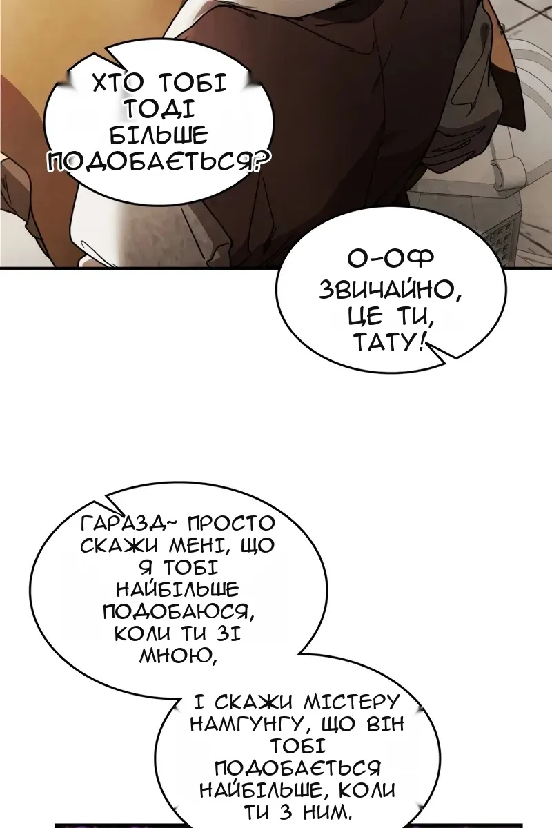 Сторінка 31