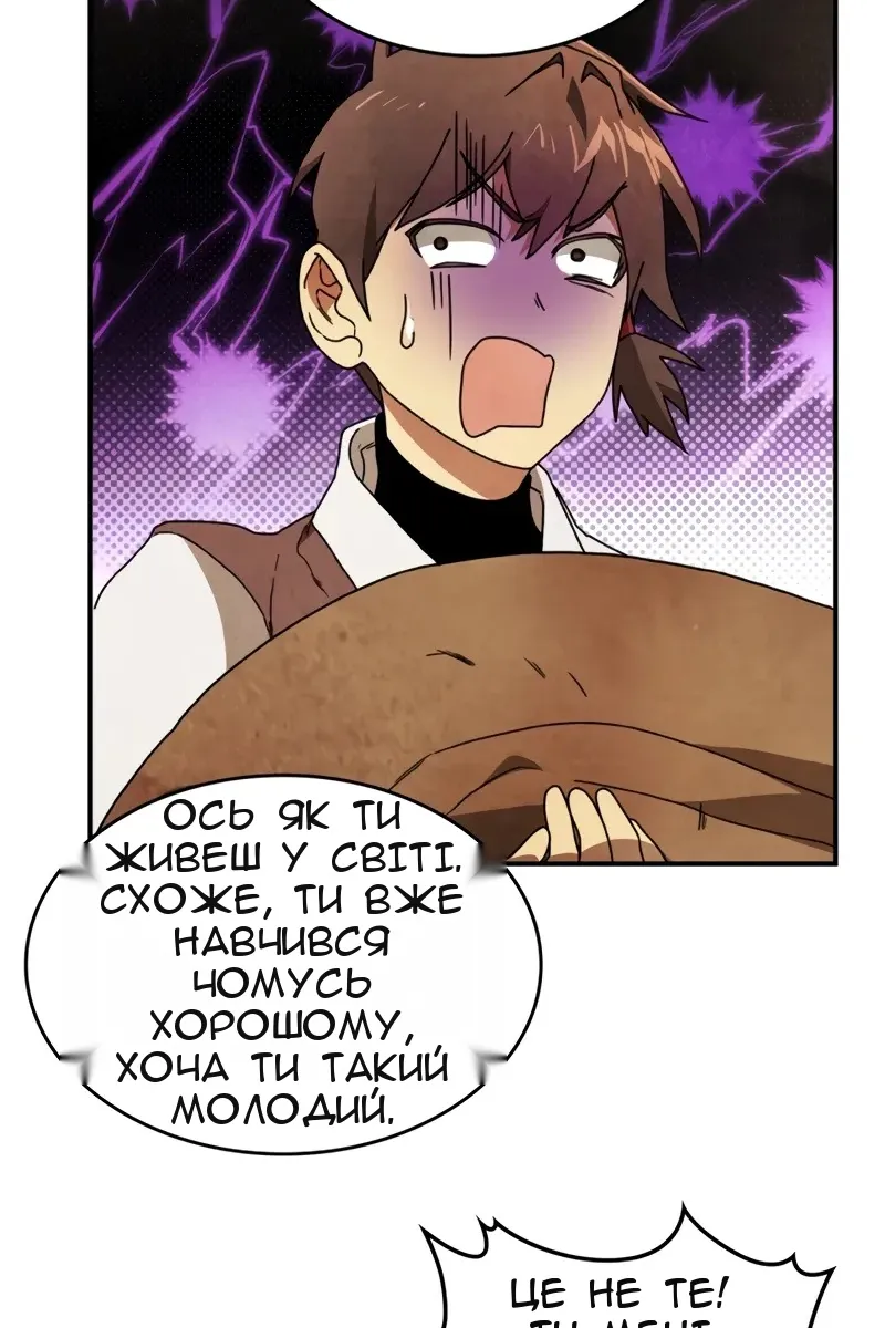 Сторінка 32